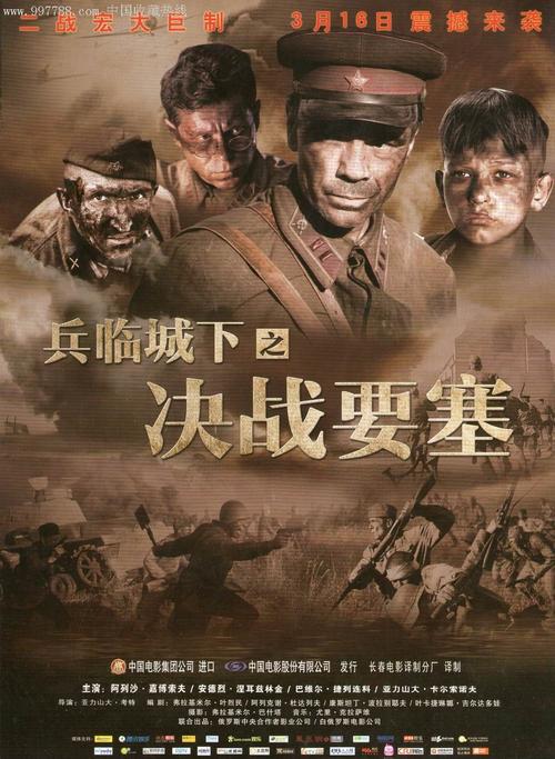 初中学历证明书模板图片